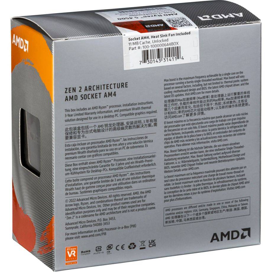 AMD Ryzen 5 4500 Box-Set-1