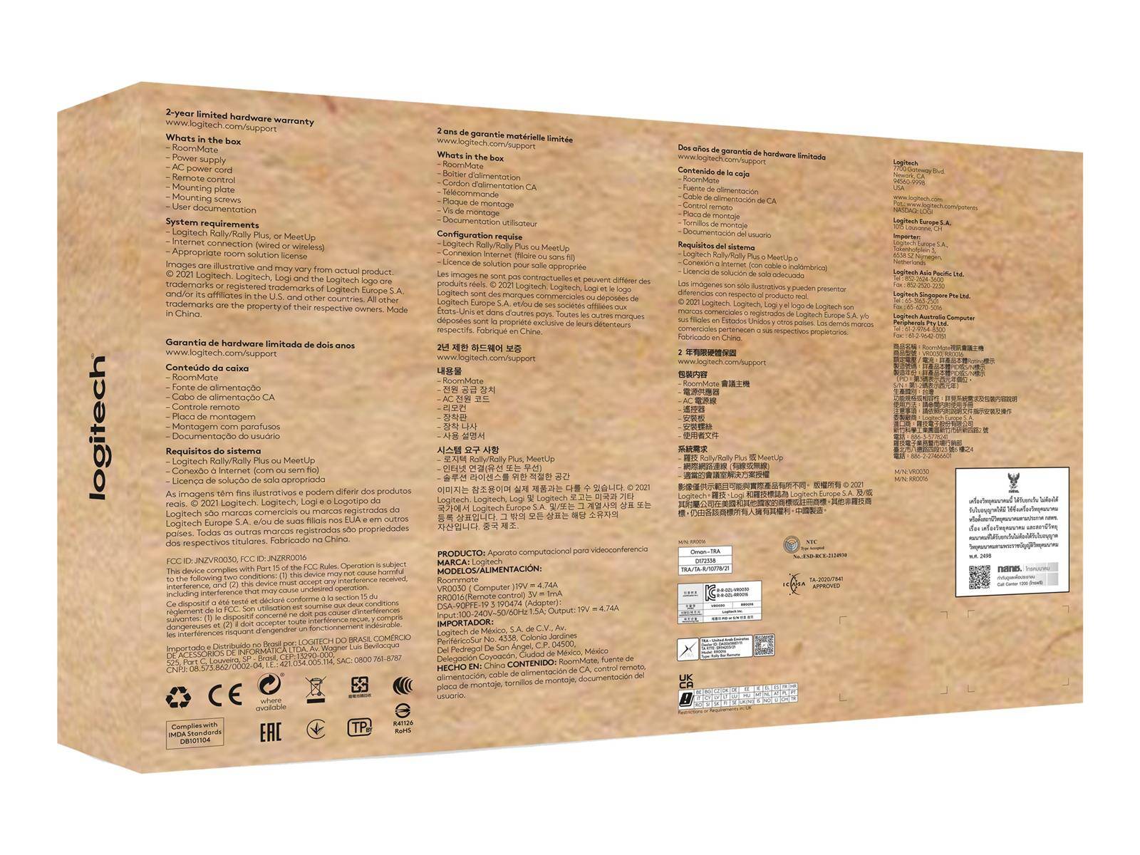 Logitech RoomMate Computer-Appliance speziell entwickelt für Videokonferenzräume-4