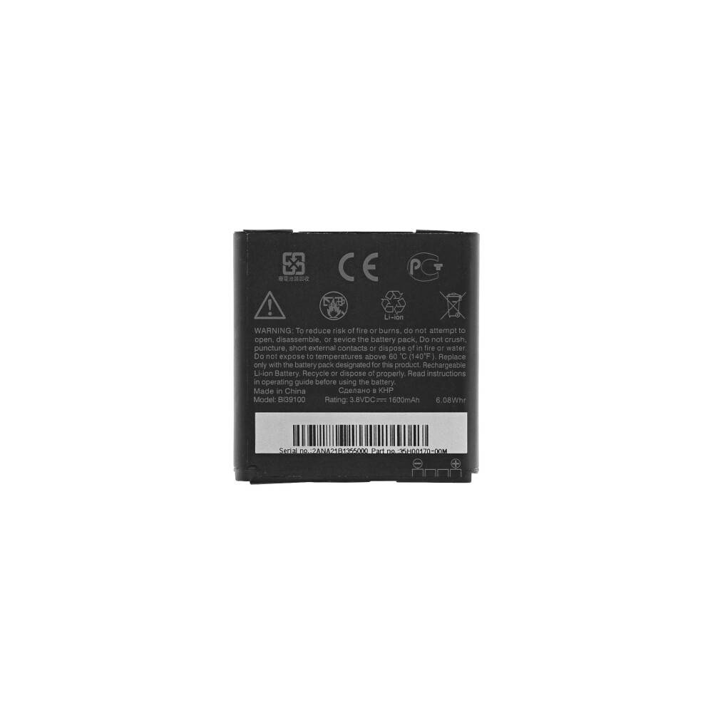 HTC Akku BA S640 für Desire U Sensation XL Titan II T327D X310E 35H00170-01M-1