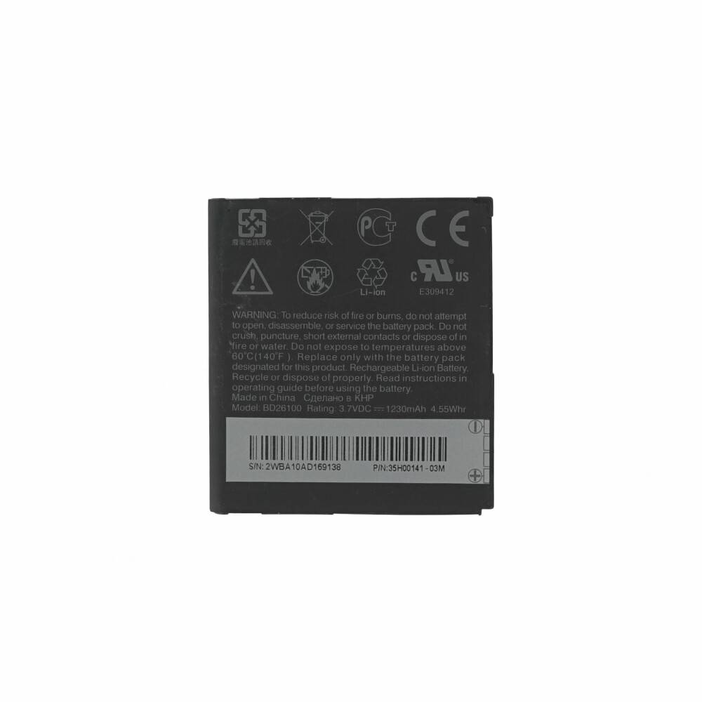 Original HTC Akku BA S470 7 Surround, A9191, Desire HD, Inspire 4G, Ace 1230mAh-1