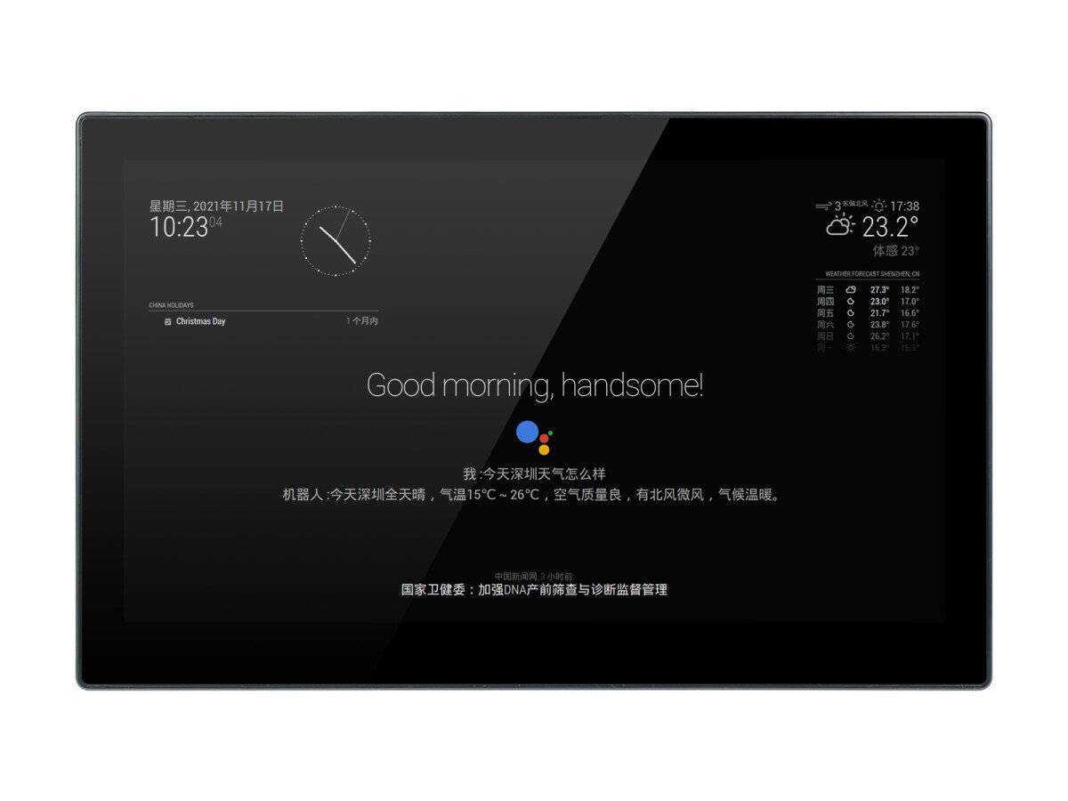 WaveShare 13.3inch Magic Mirror Mini-Computer with Raspberry Pi CM4 1GB Speech Assistant Touch-0