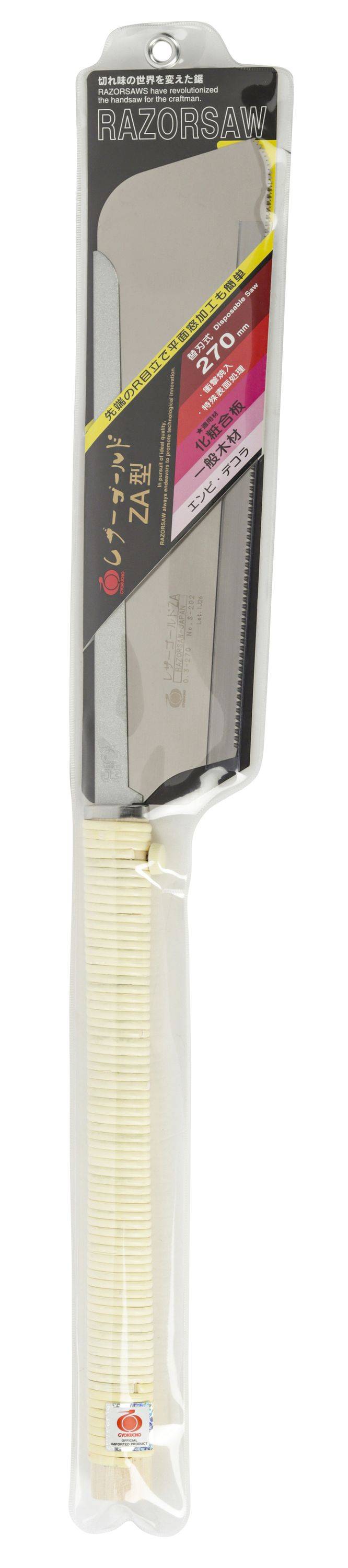 Gyokucho 202 - Razorsaw Japansäge Dozuki Razor Gold A, gebogenes Sägeblatt, 270 mm, 17 TPI-1