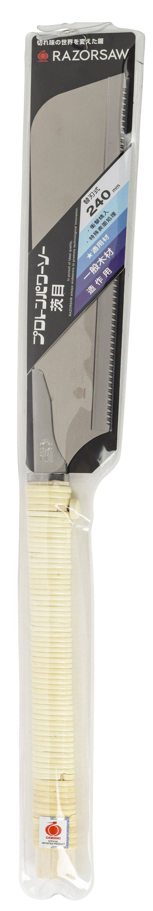 Gyokucho 400 - Razorsaw Japansäge Proton Power, 240 mm, 14 TPI-1
