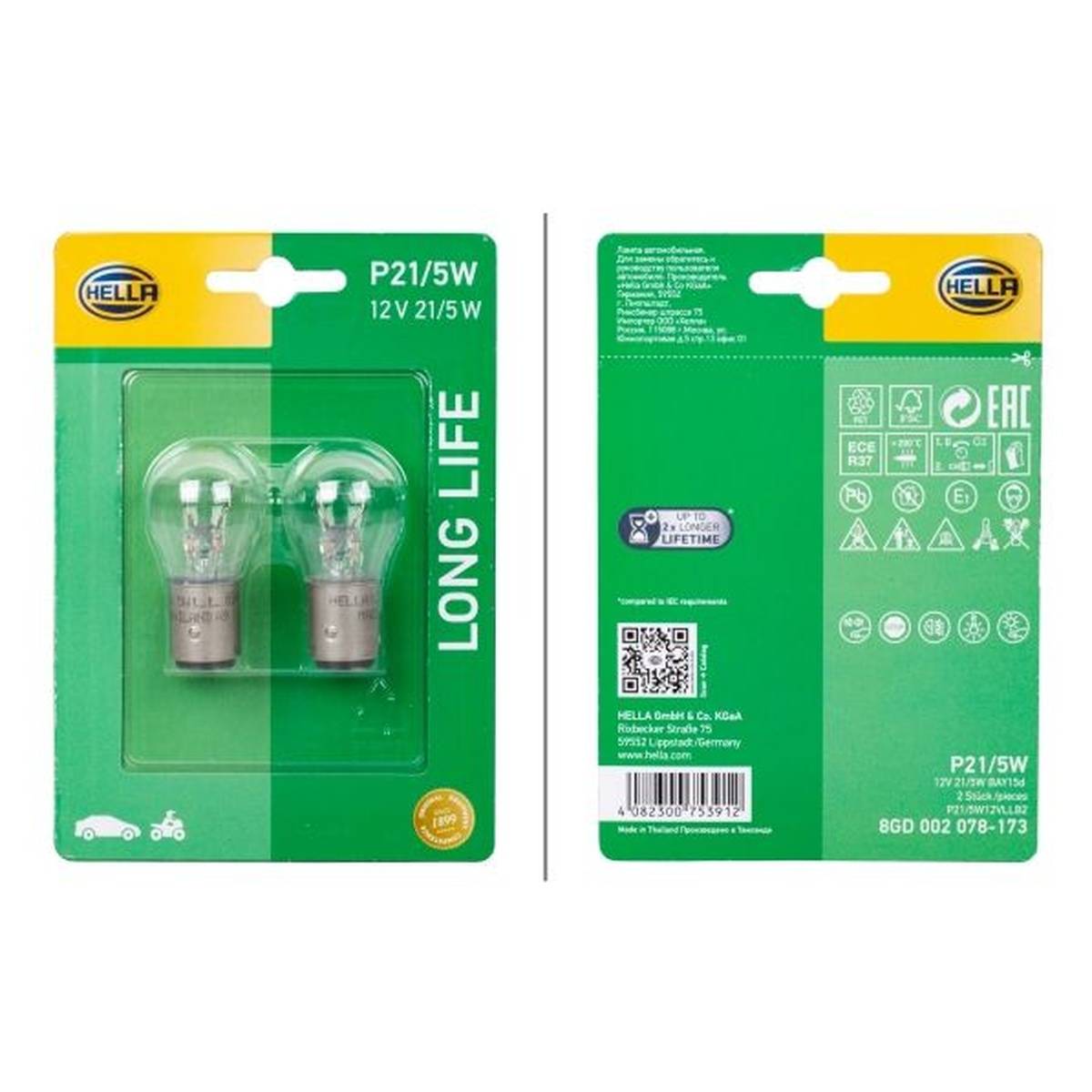 Glühlampe Blinkleuchte 12 V 5 W P21/5W glasklar HELLA für u.a. FORD FOCUS-0