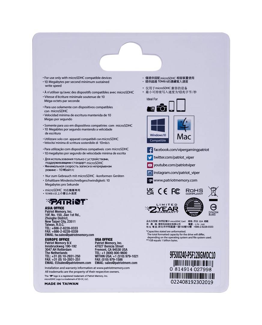 Patriot LX Series - Flash-Speicherkarte - 128 GB-2