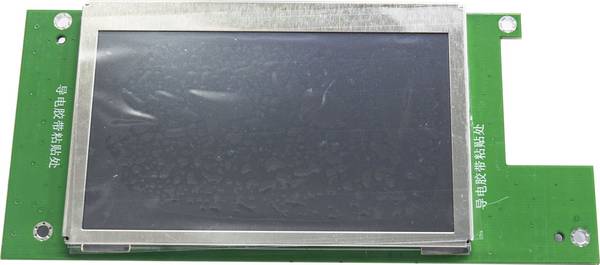 FlashForge Touchscreen - Creator 3 Pro