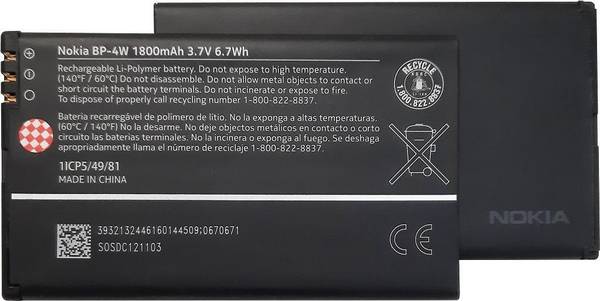 BP-4W - Batterie - Li-Pol - 1800 mAh