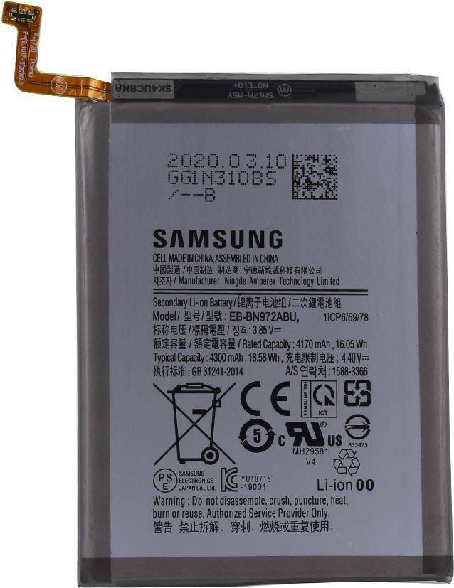 EB-BN970AB - N972F Galaxy Note 10 Plus 10+ - Li-ion Akku - Akku-0