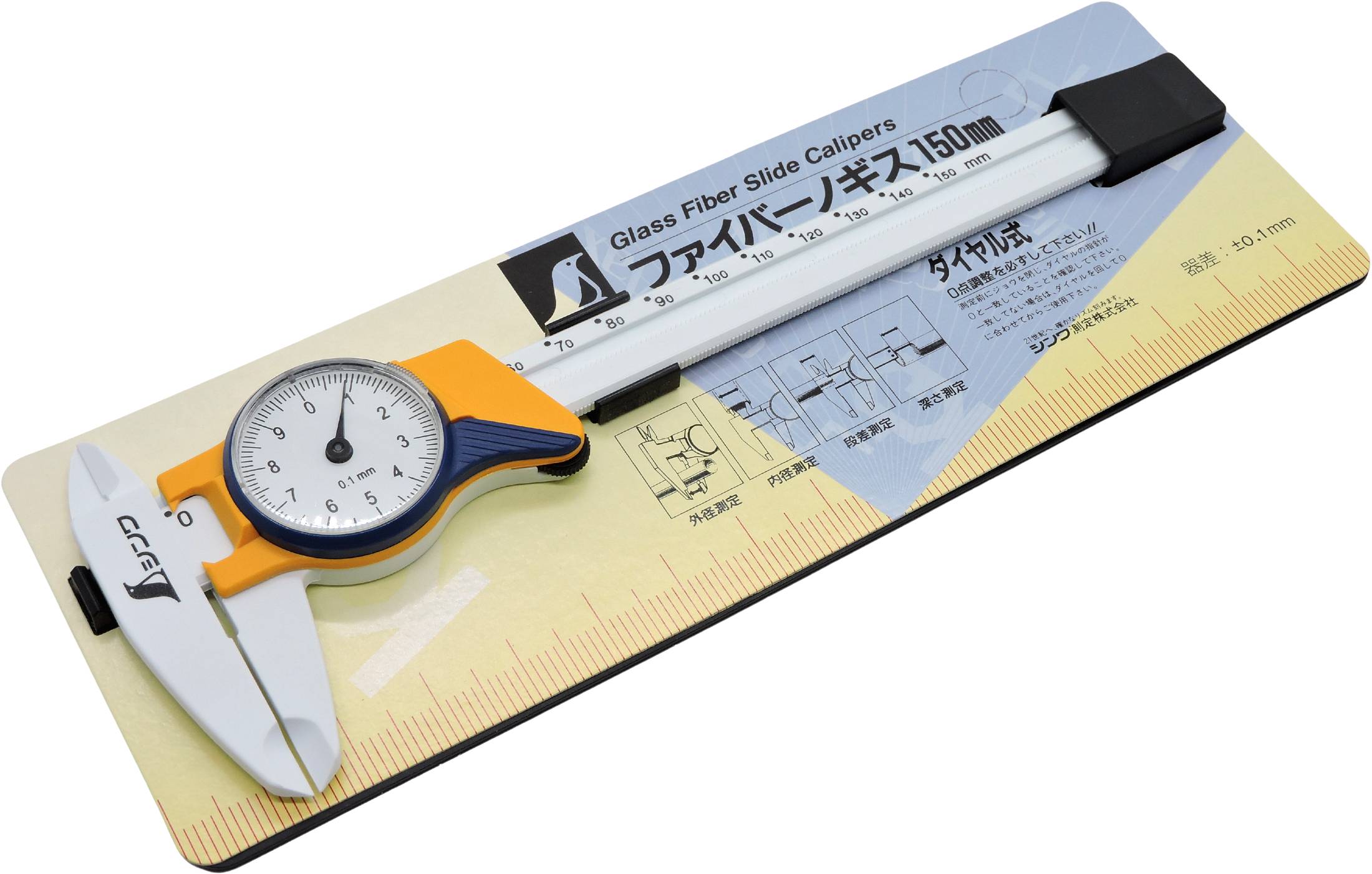 Shinwa 19932 Uhren-Messschieber, Made in Japan, Schieblehre 150mm, 0,1mm Genauigkeit-2