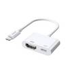 Lightning auf HDMI Adapter Joyroom S-H141, Full HD 1080P/60Hz, 11,6 cm