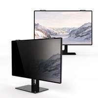 eSTUFF - Blickschutzfilter für Bildschirme - gearlab box - entfernbar - magnetisch - 60.452 cm (27"")-4