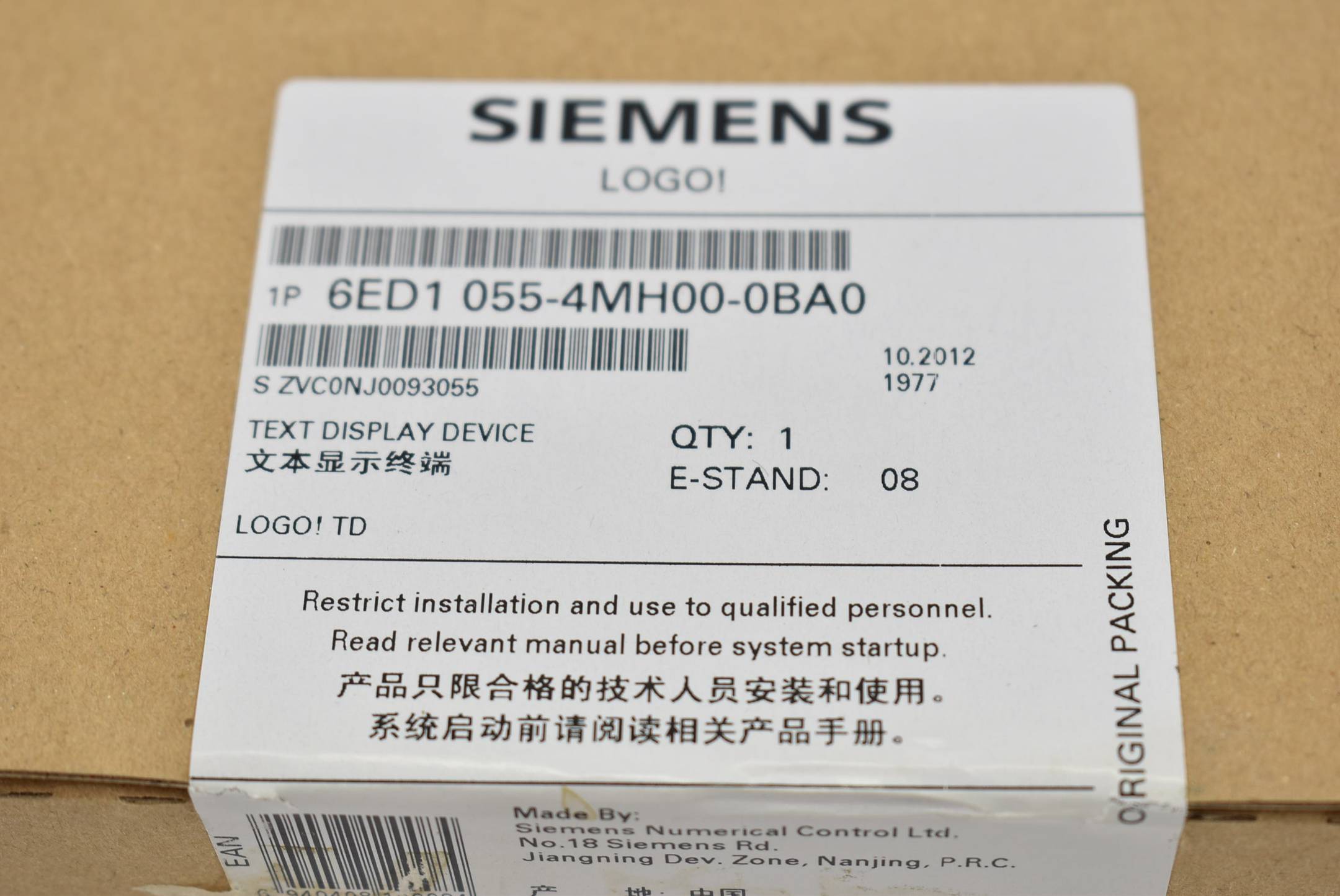 Siemens LOGO! TD Text Display 6ED1 055-4MH00-0BA0 ( 6ED1055-4MH00-0BA0 )-1