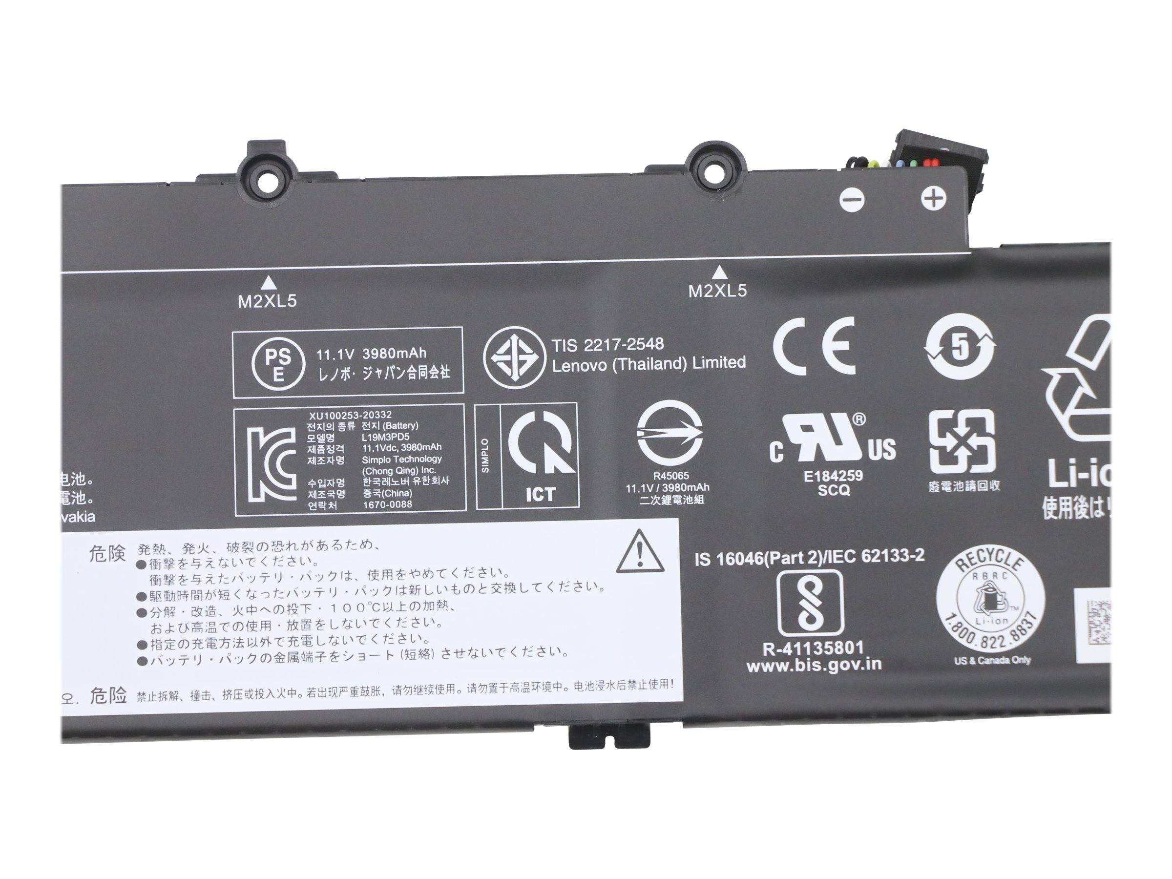 Lenovo Simplo L19M3PD5 - Laptop-Batterie - Lithium-Ionen-1