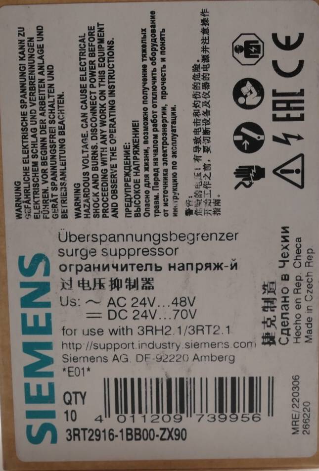 Siemens Dig.Industr. Überspannungsbegrenzer-1