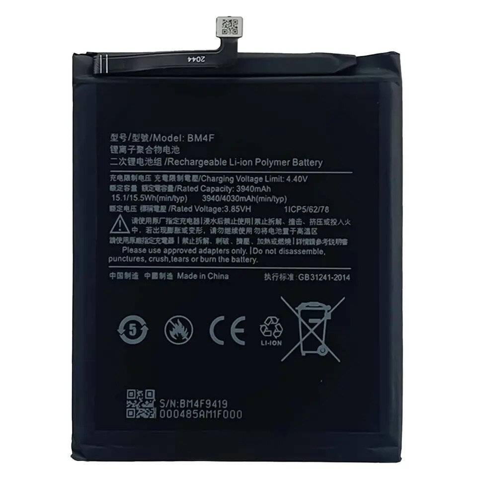Xiaomi BM4F Akku Original Bulk-0