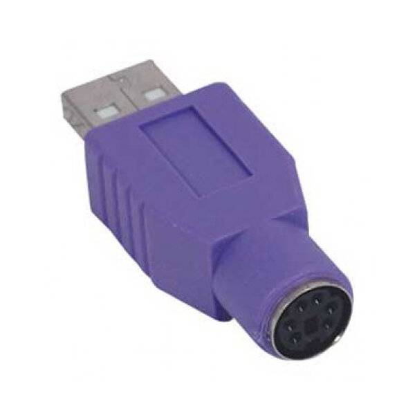 ADDER VSA92 PS/USB Tastaturanschlussadapter lila ADDER IPEPS-Produkte-1