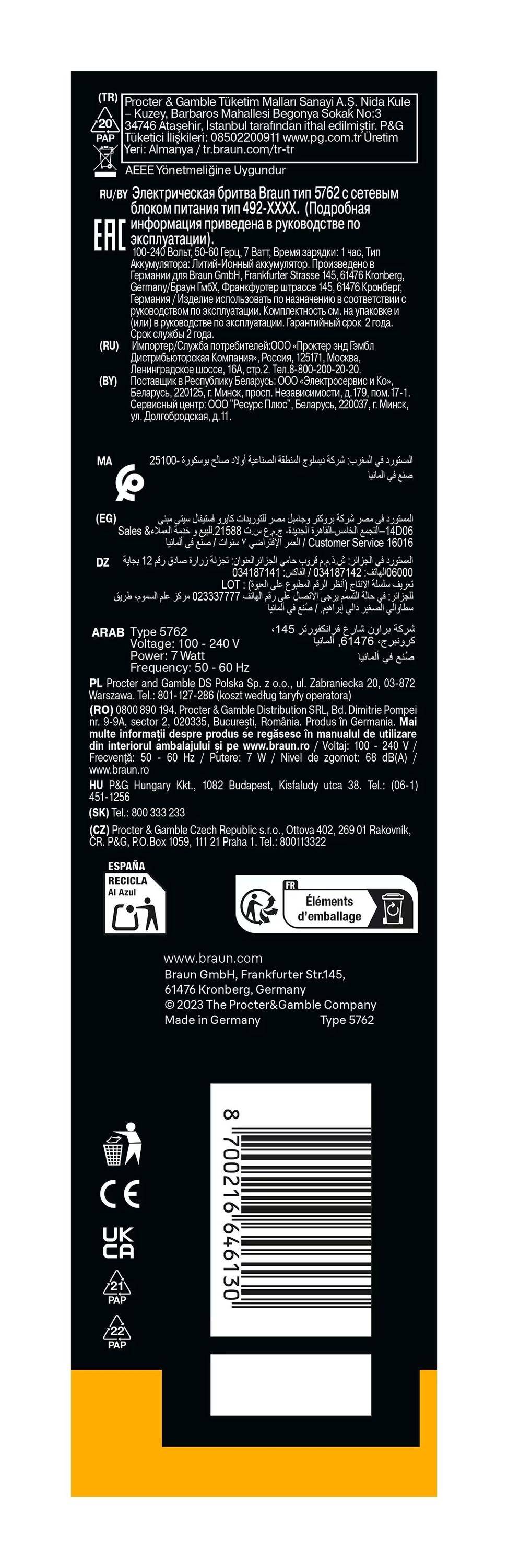 Braun Rasierer Series 5 52-B1000s-4