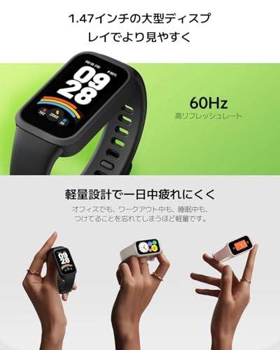 Xiaomi Smart Band 9 Active - Beige-weiß BHR9441GL-1