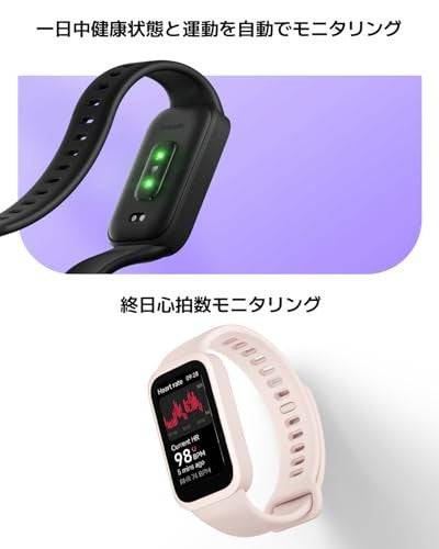 Xiaomi Smart Band 9 Active - Beige-weiß BHR9441GL-2