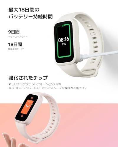 Xiaomi Smart Band 9 Active - Beige-weiß BHR9441GL-4