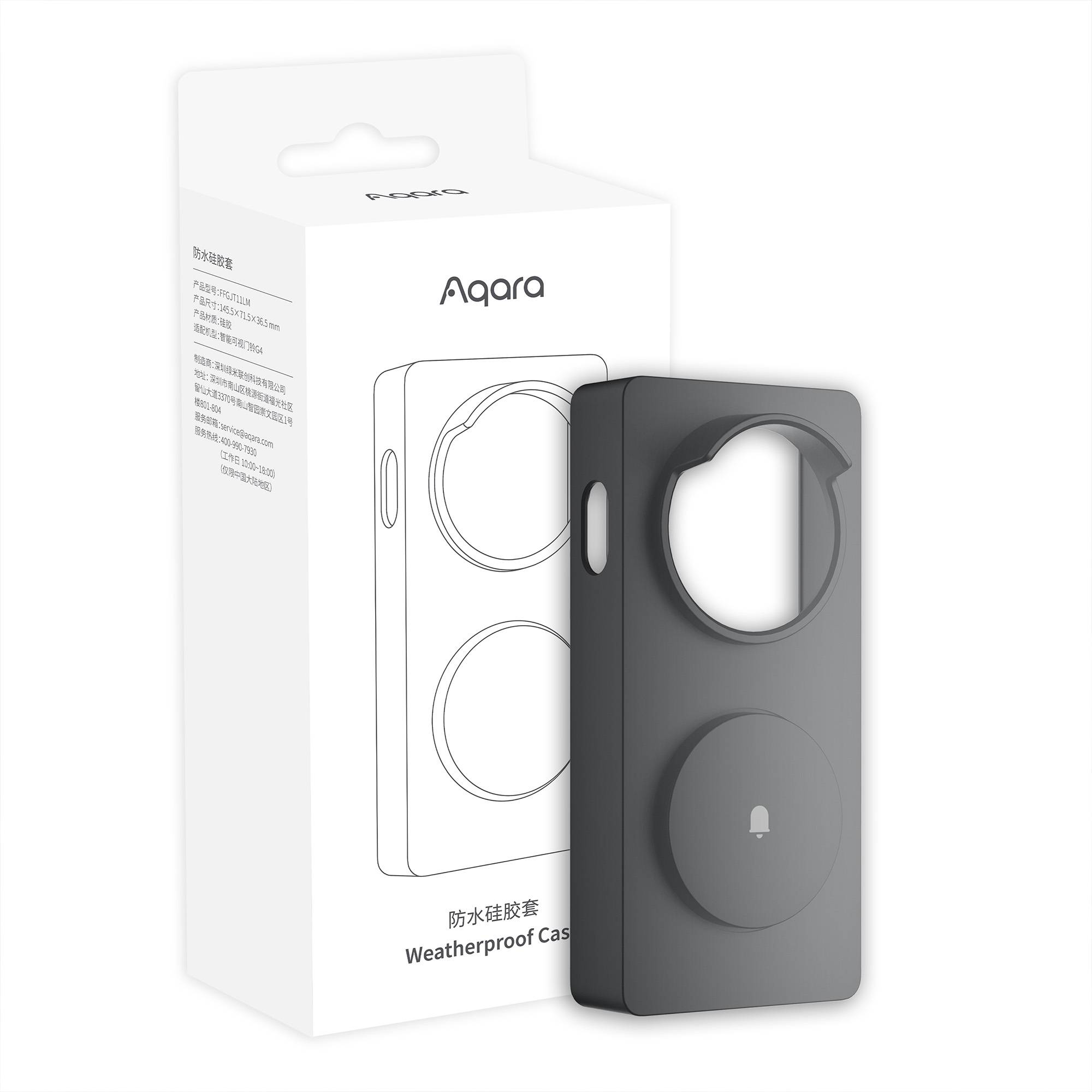 AQARA G4 Weatherproof Case (Black) - Accessory-1