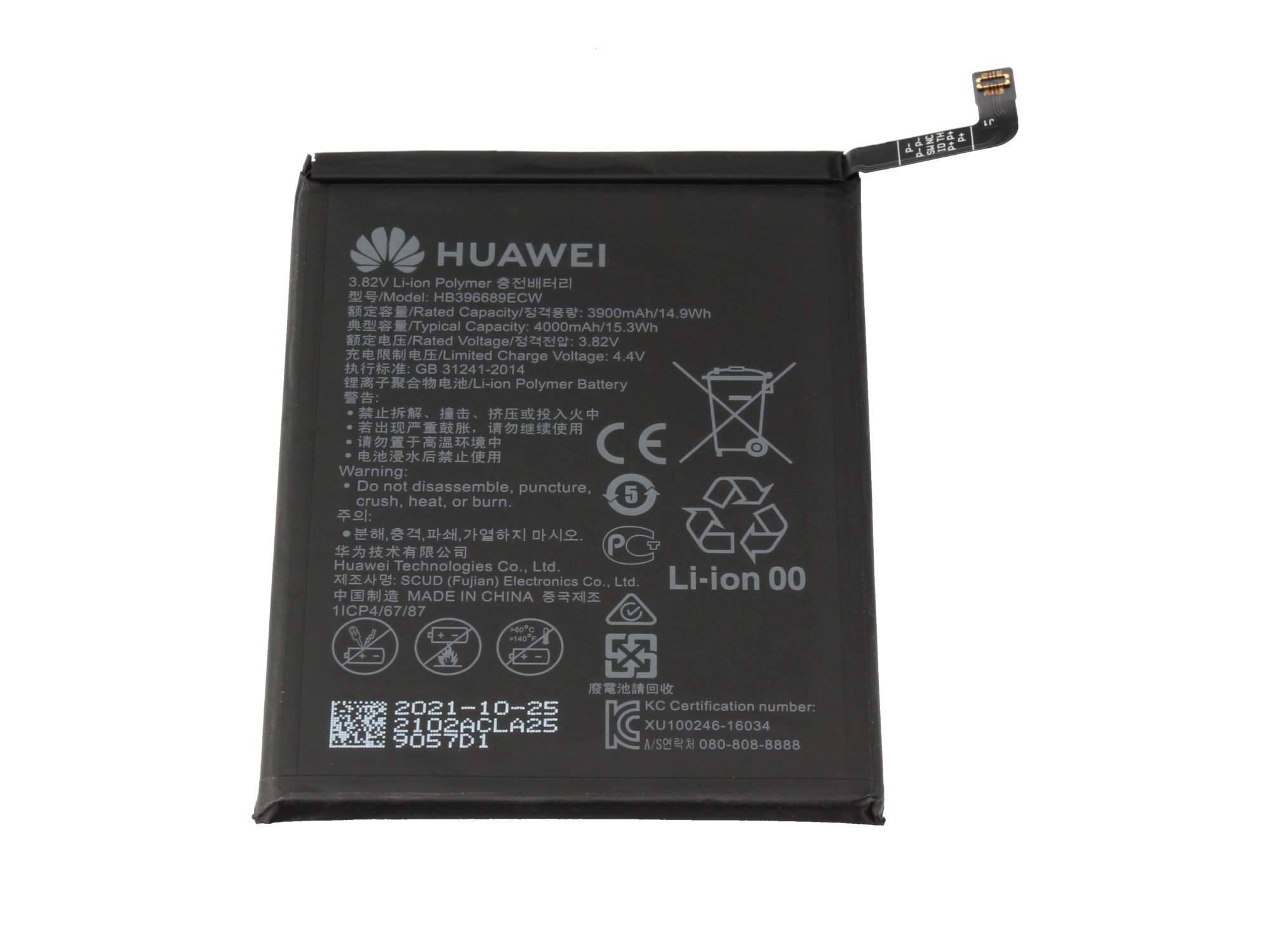 HUAWEI - HB396689ECW Akku - 4000mAh 24022102 24022291 - Akku - 4.000 mAh-0