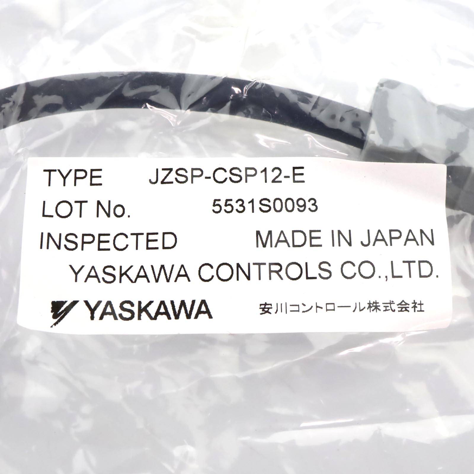 Yaskawa Encoder-Kabelverlängerung JZSP-CSP12-E 0,3m OVP-1