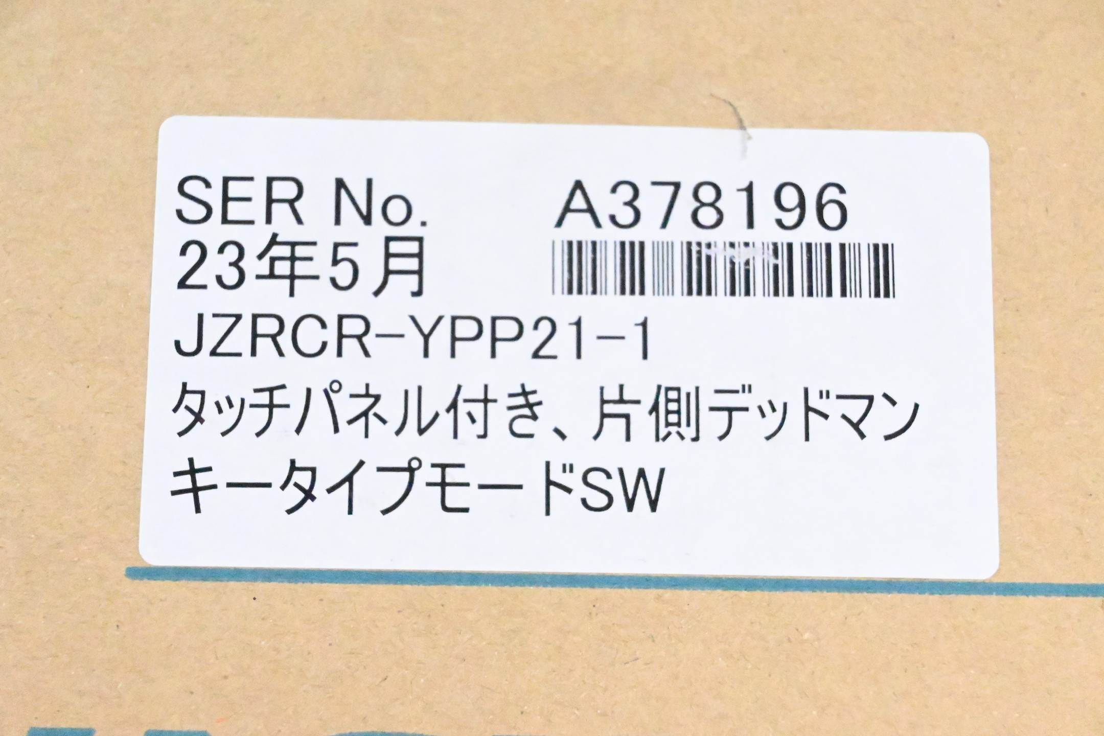 Yaskawa Electric Teach Pendant JZRCR-YPP21-1-1