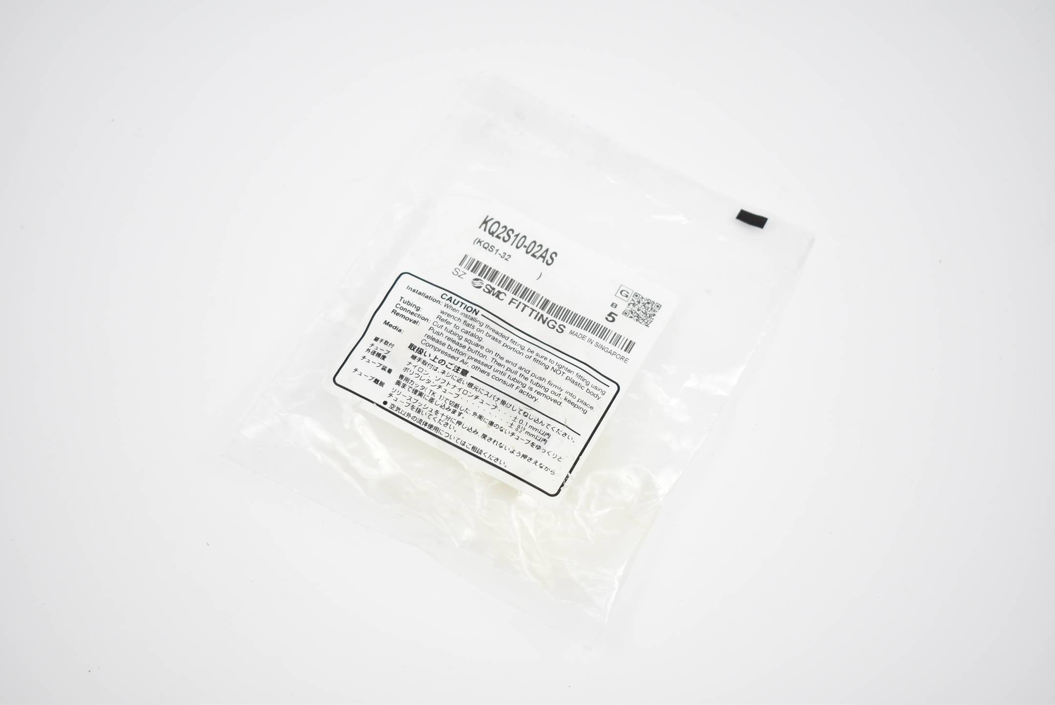 SMC Steckanschluss gerader Gewindeadapter KQ2S10-02AS ( KQS1-32 ) VE 5 Stück-0