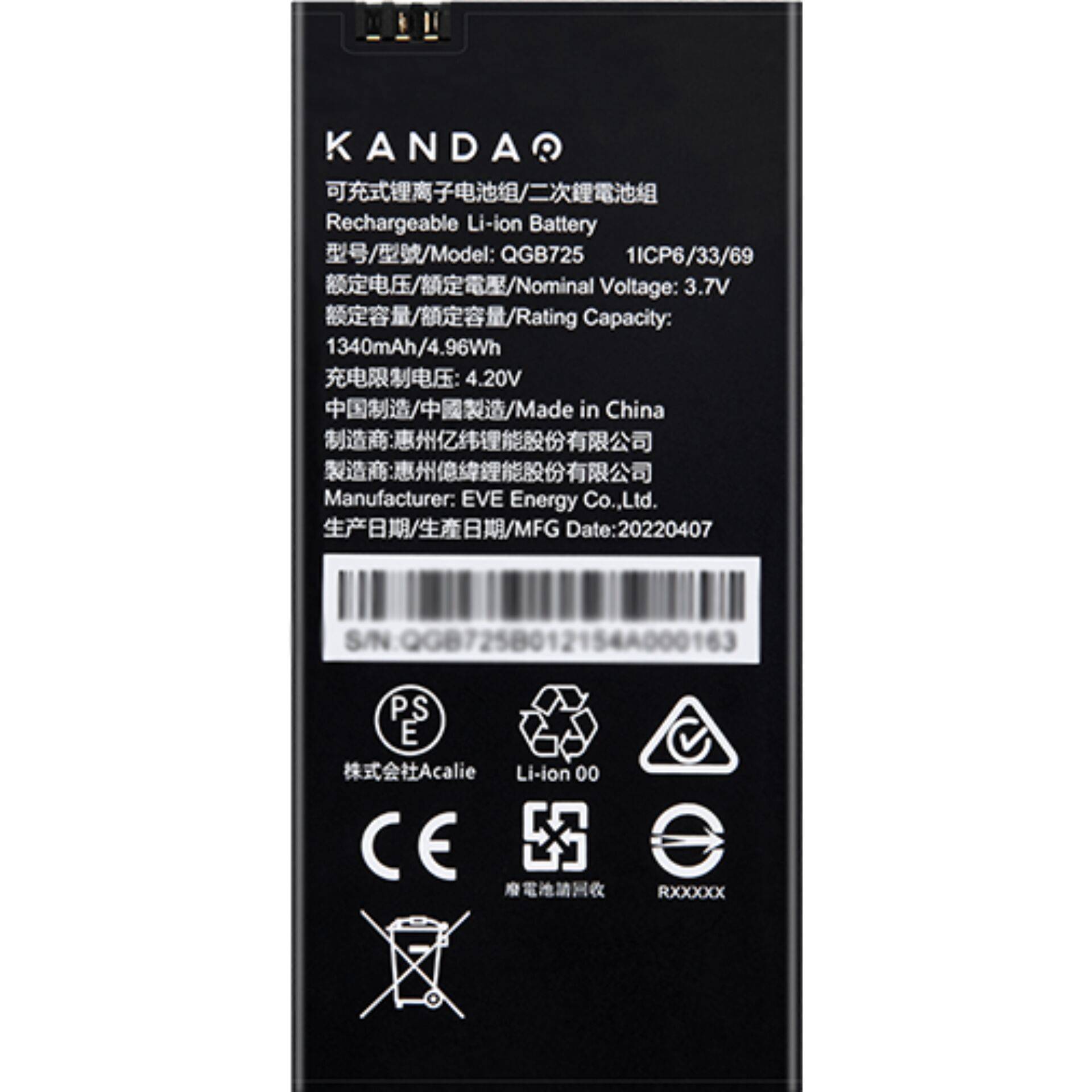 Kandao QooCam EGO Akku-1