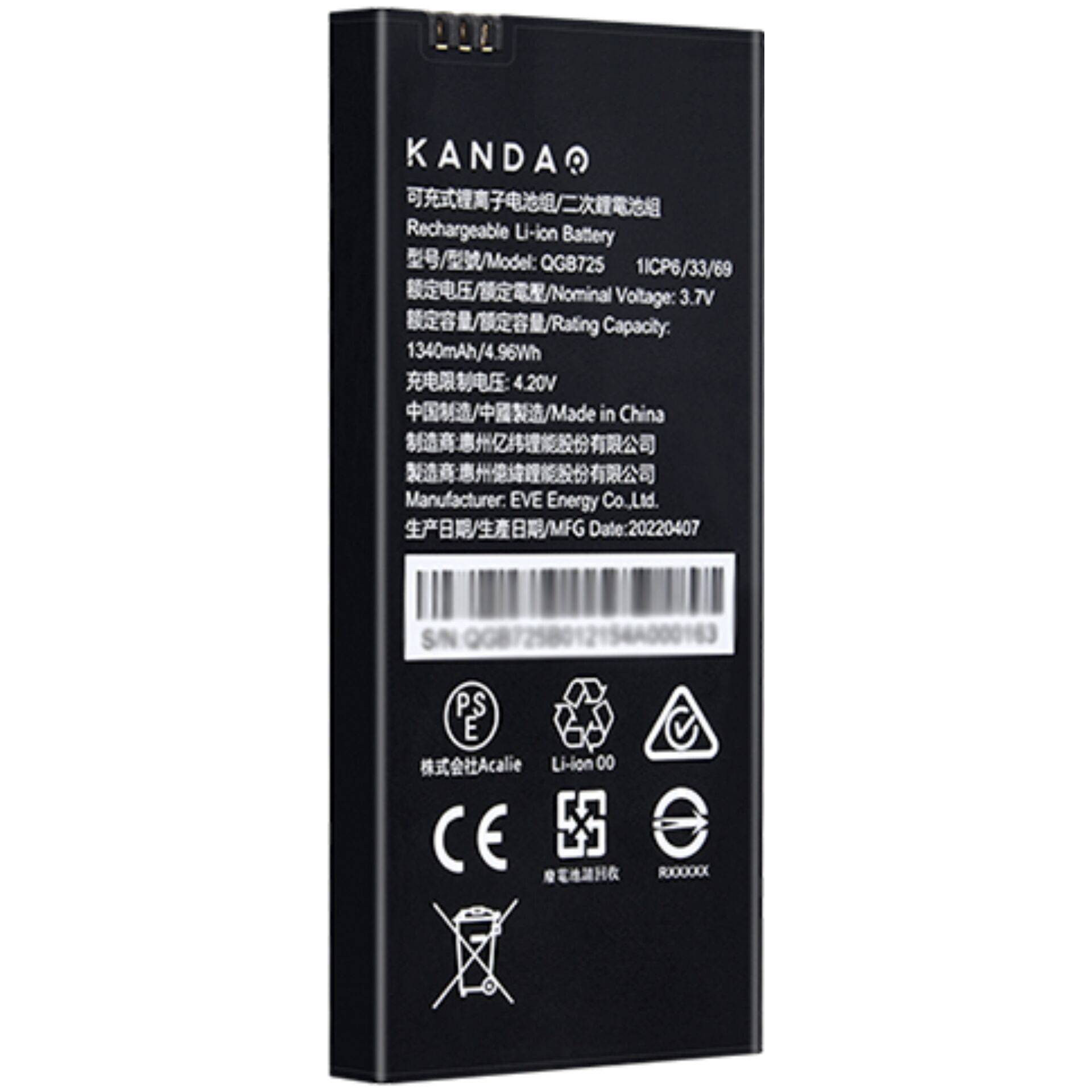 Kandao QooCam EGO Akku-2