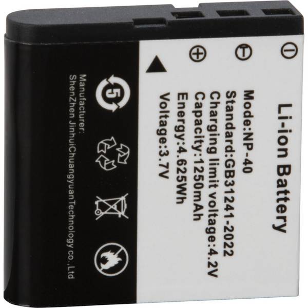 GoXtreme Lithium-Ionen Akku f.VX7230