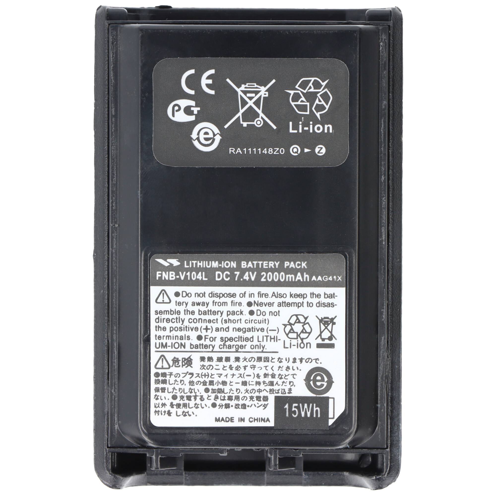 Akku passend für Vertex VX-230, FNB-V104, Li-ion, 7,4V, 2000mAh, 14,8Wh-3