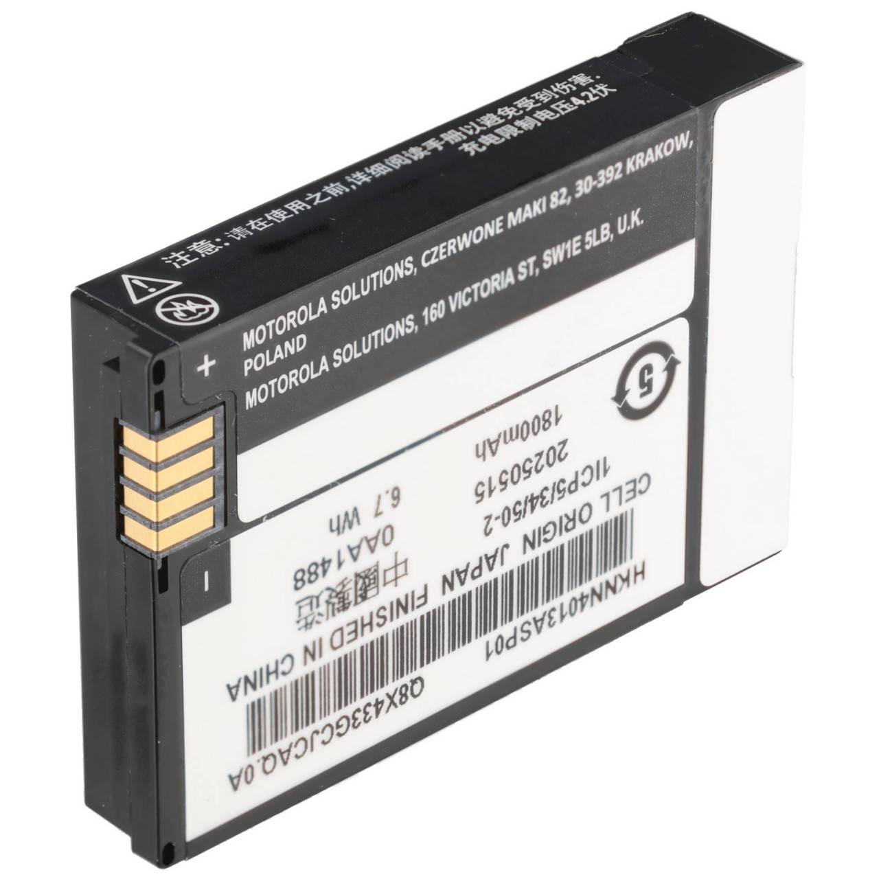 Original Motorola Li-Ion Akku für PMR CLP446 CLP446e - BT90 HKNN4013ASP01 - 3,7 V 1800 mAh 53x35x9 mm-1