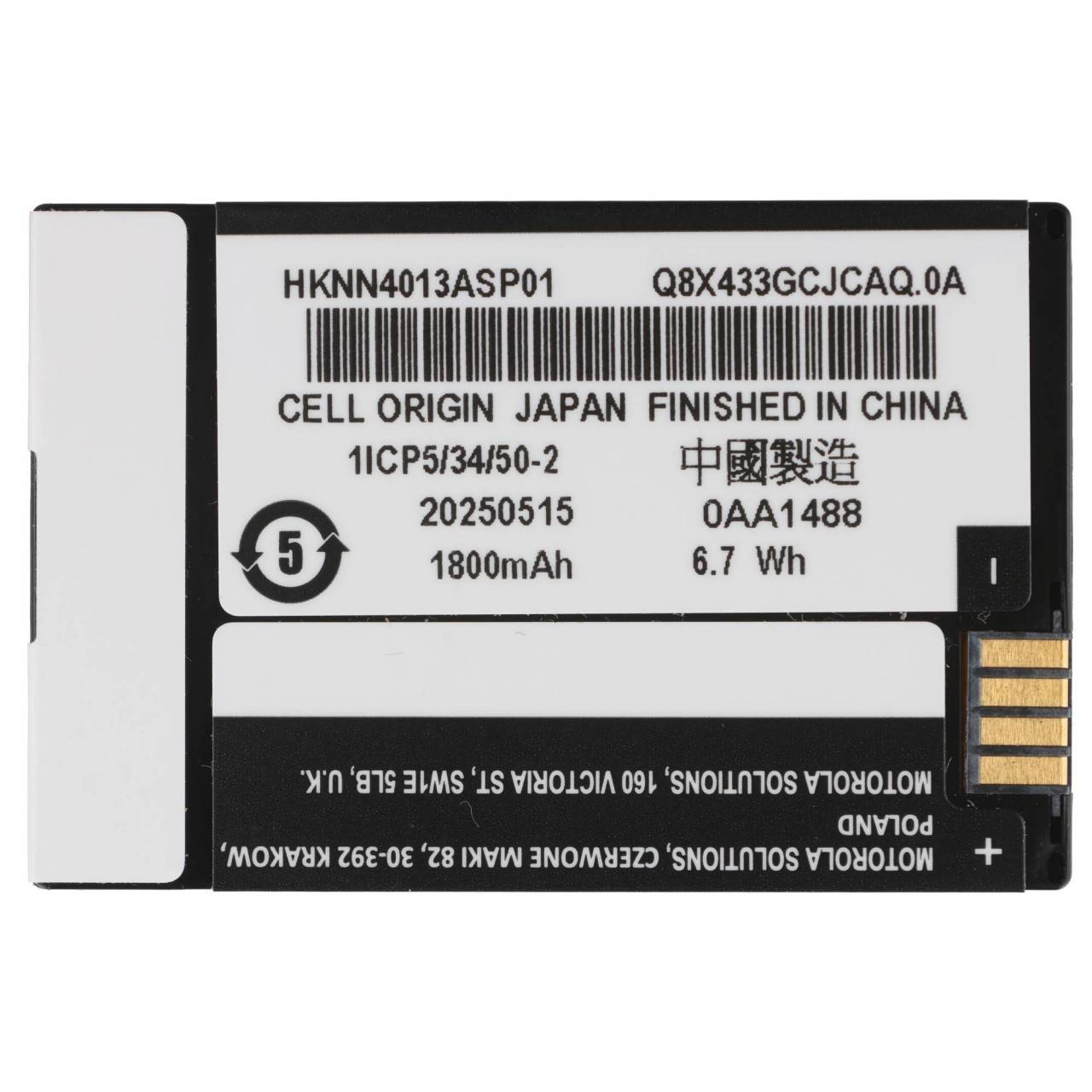 Original Motorola Li-Ion Akku für PMR CLP446 CLP446e - BT90 HKNN4013ASP01 - 3,7 V 1800 mAh 53x35x9 mm-4