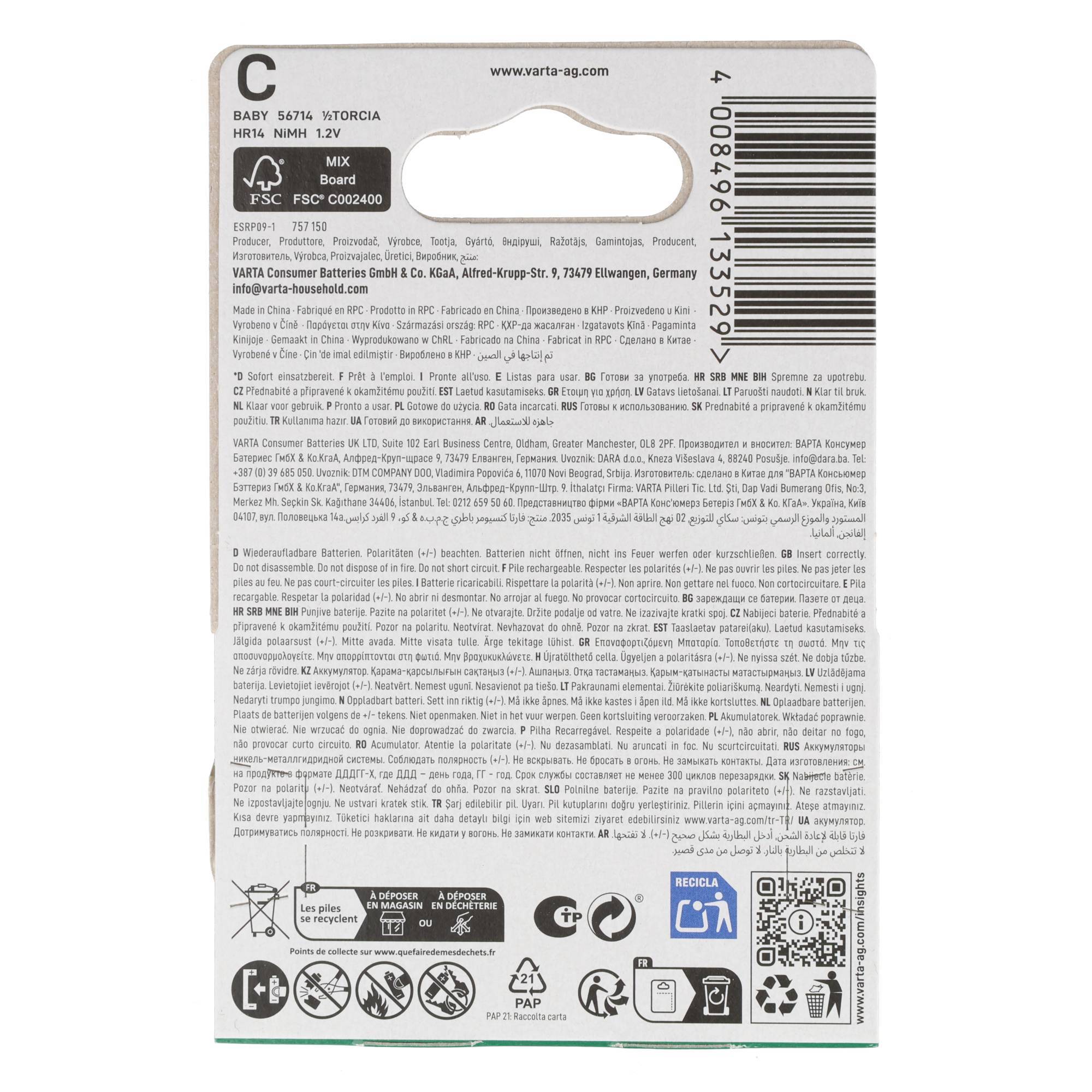 Varta Akku NiMH, Baby, C, HR14, 1.2V/3000mAh Accu Power, Pre-charged, Retail Blister (2-Pack)-1