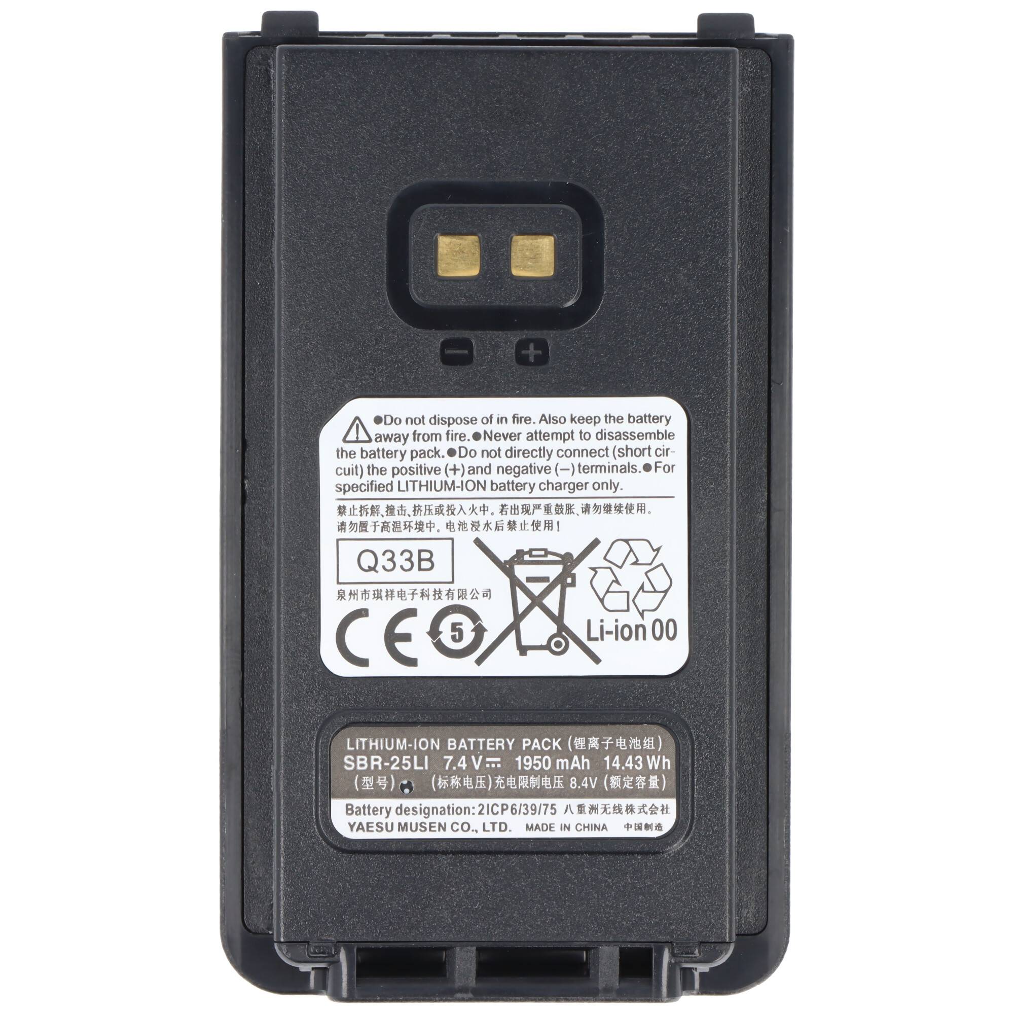 Akku passend für YAESU FT-4VE, SBR-25LI, Li-ion, 7,4V, 1950mAh, 14,4Wh-2