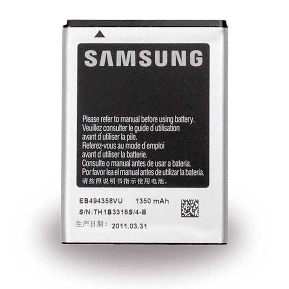 Samsung EB494358VUCSTD - Batterie - Li-Ion - 1350 mAh-1