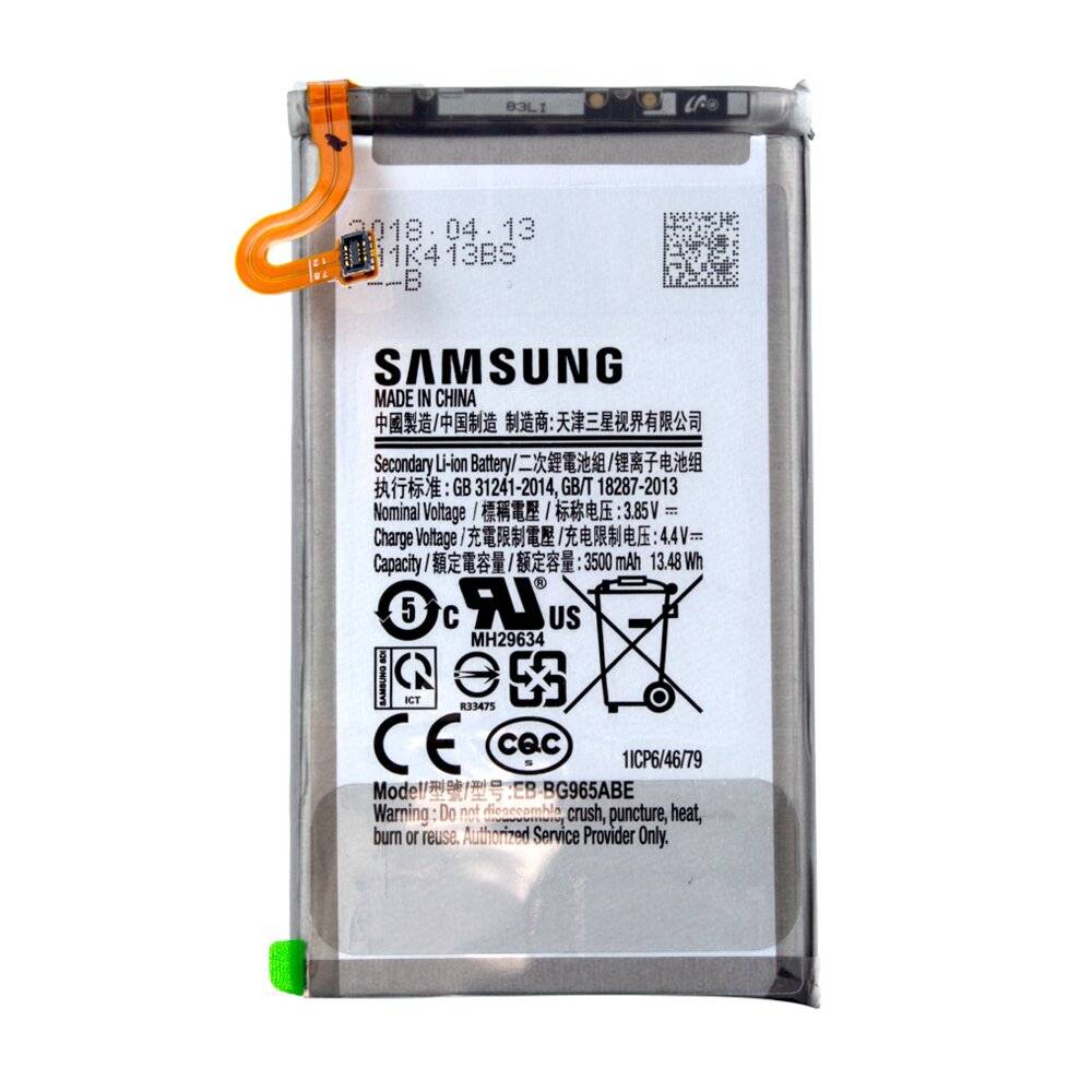 - EB-BG965ABA - Lithium Ionen Akku - G965F Galaxy S9 Plus - 3500mAh-2