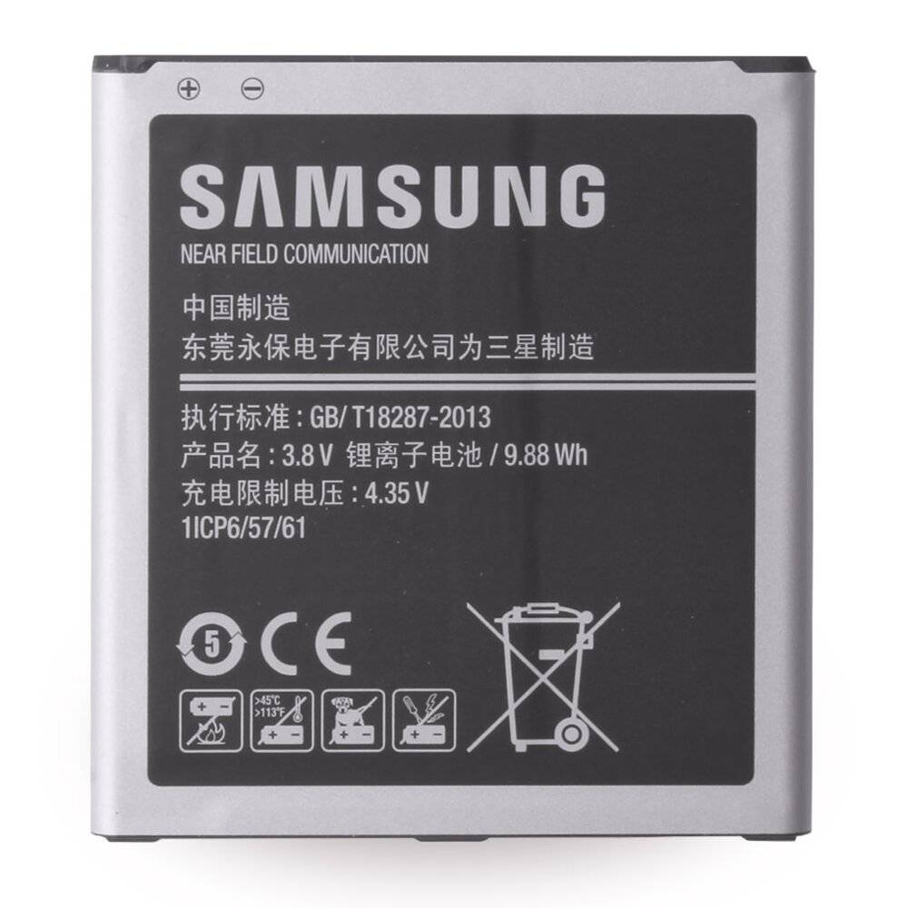 Samsung Handy-Akku 2600 mAh-2