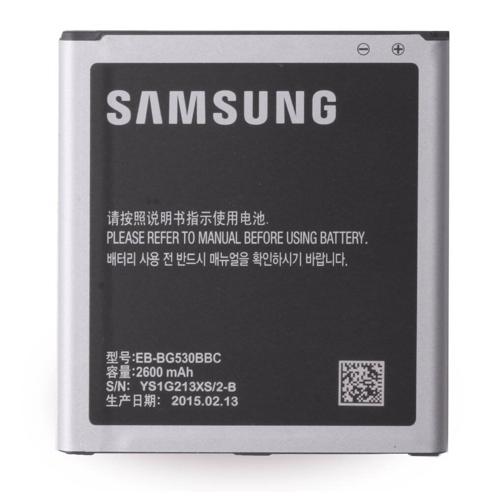 Samsung Handy-Akku 2600 mAh-1