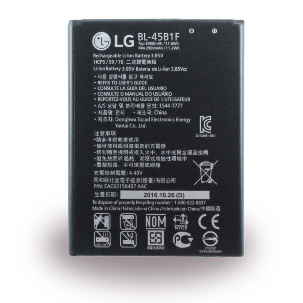 LG Electronics - Lithium Ionen Akku - V10 F600, V10 H900 - 3000mAh-1