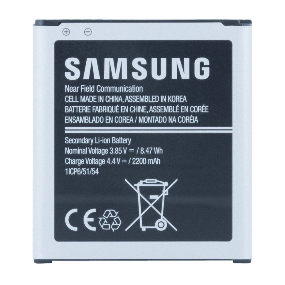 -Lithium Ionen Akku - G388F, G389F Galaxy Xcover 3 - 2200mAh-5