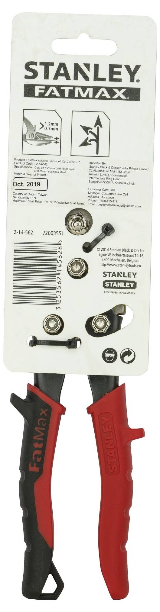Stanley FatMax Pliers in packaging. Black and red handles. Packaging displays brand logo and operating instructions.