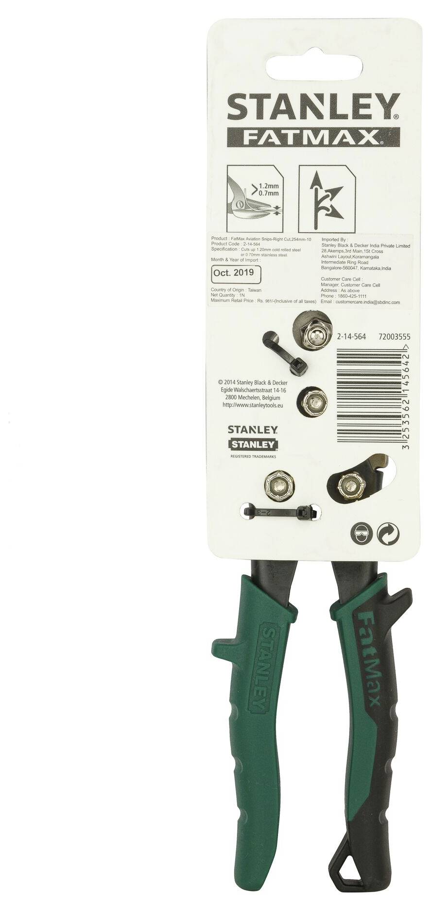 Stanley Fatmax pliers in original packaging. The packaging displays the brand logo and instructions for using the pliers.