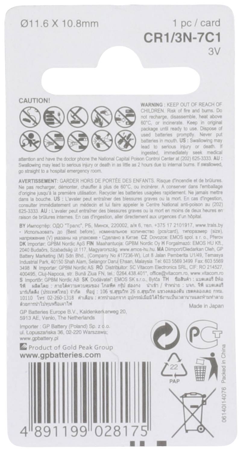 Back of a battery packaging with warning notices and technical details in multiple languages. Contains symbols for recycling and disposal.