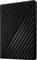 External black hard drive with embossed line pattern.