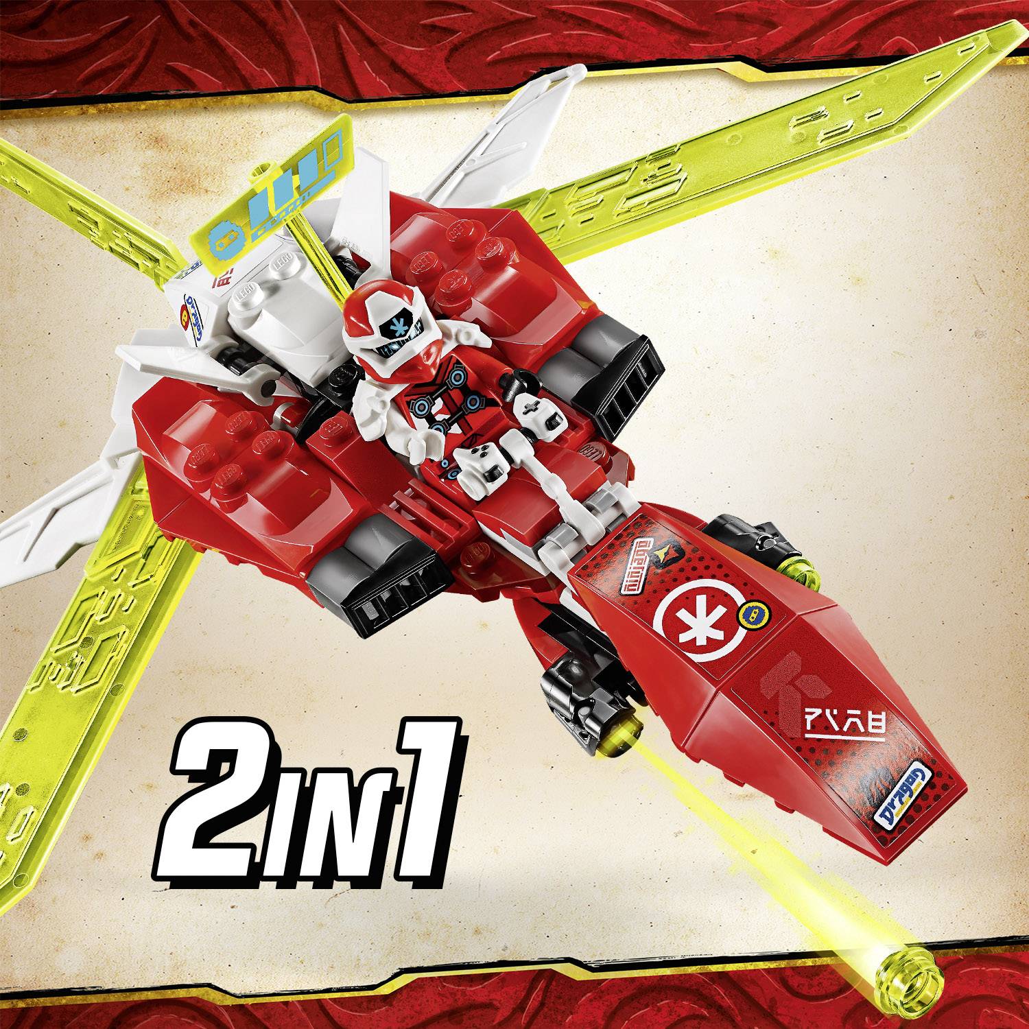 ninjago 71707
