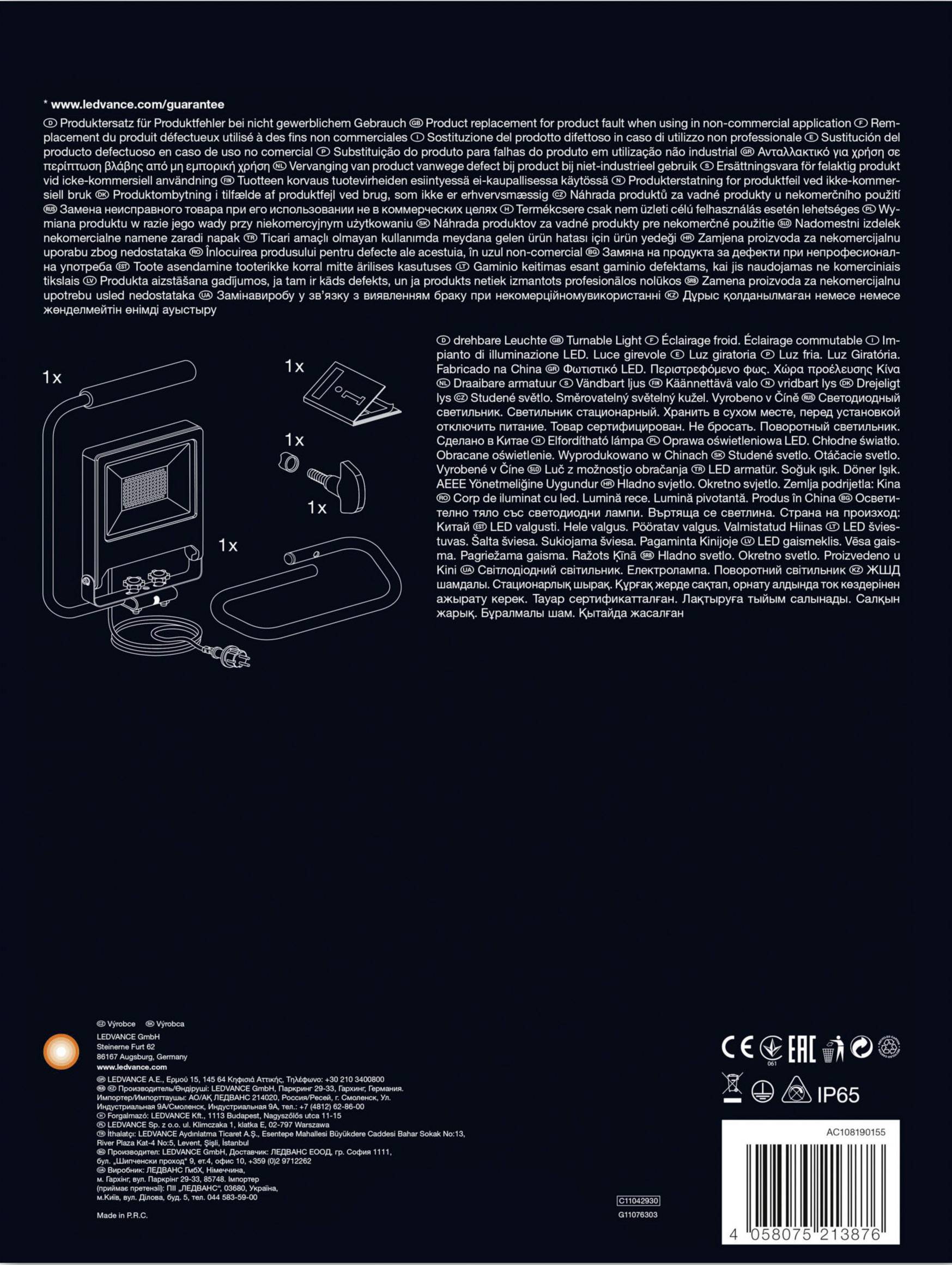 'LED Solar Light' packaging shows a schematic representation of the installation contents: wall mounting bracket, solar panel, remote control, and screws.