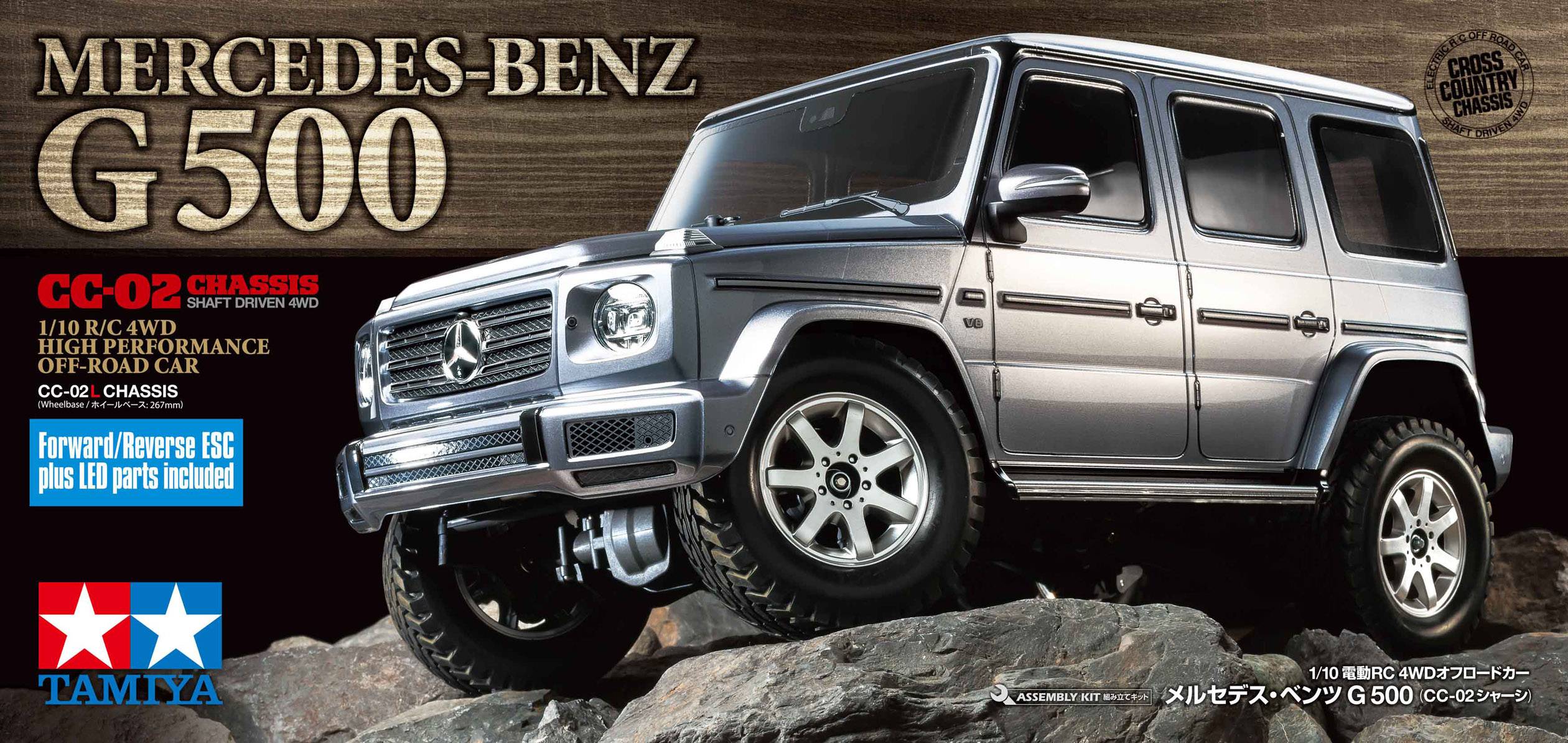 rc g class